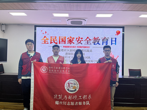 微信圖片_20230412093954_副本.jpg 微信圖片_20230412093954_副本.jpg