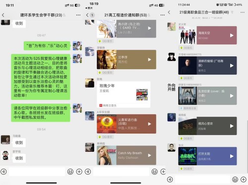 微信圖片_20230525195242_副本.jpg 微信圖片_20230525195242_副本.jpg
