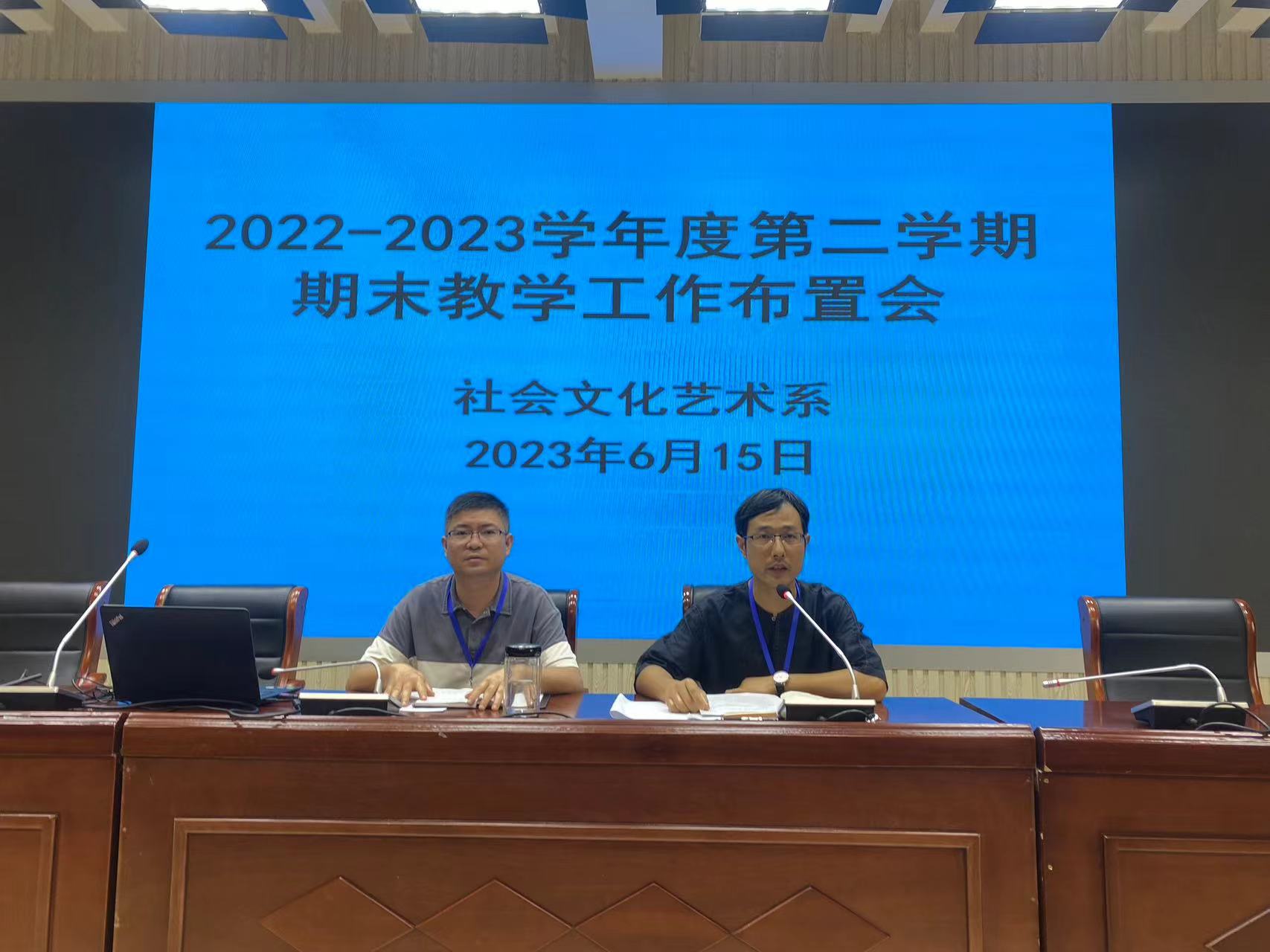 微信圖片_20230616161459