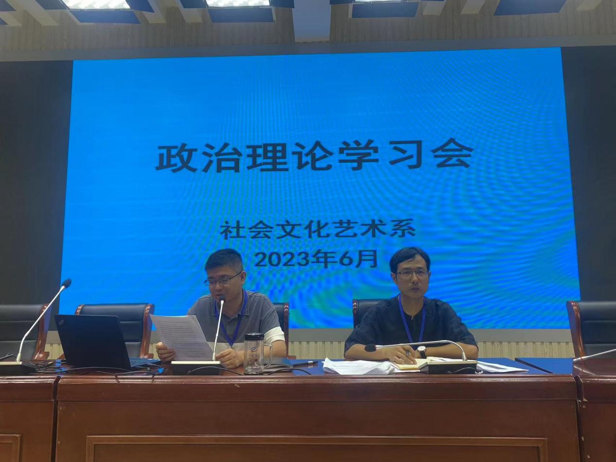 微信圖片_20230616162619