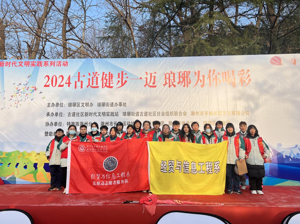 微信圖片_20240102091415