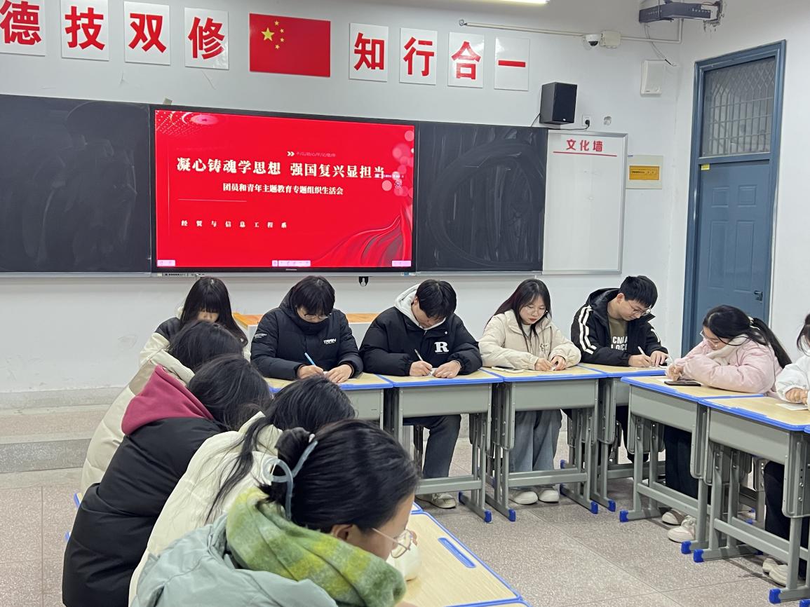 微信圖片_20240108194017