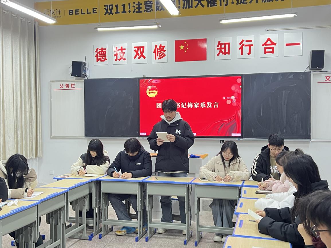 微信圖片_20240108194024