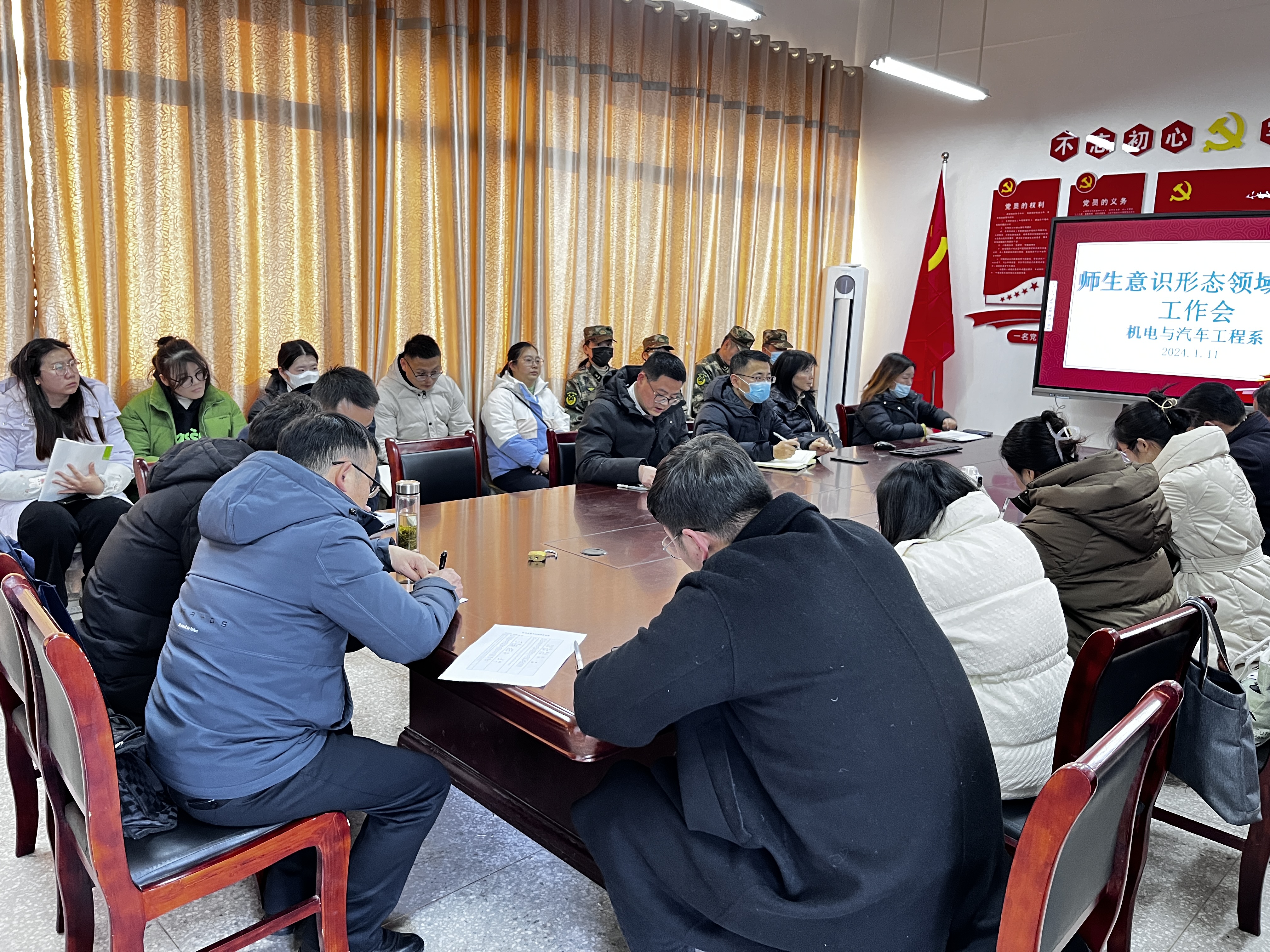 微信圖片_20240115131904.jpg 微信圖片_20240115131904.jpg