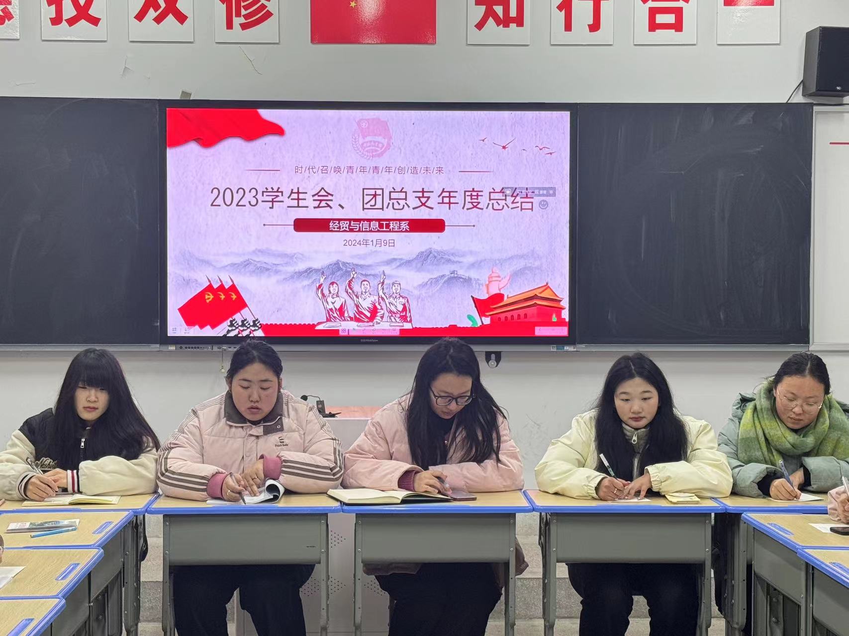 微信圖片_20240108193838