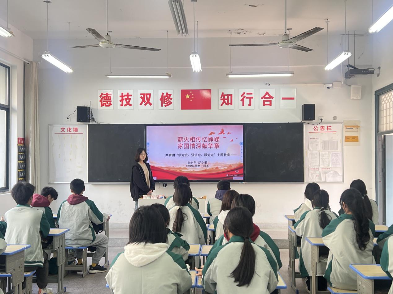 微信圖片_20241024150406