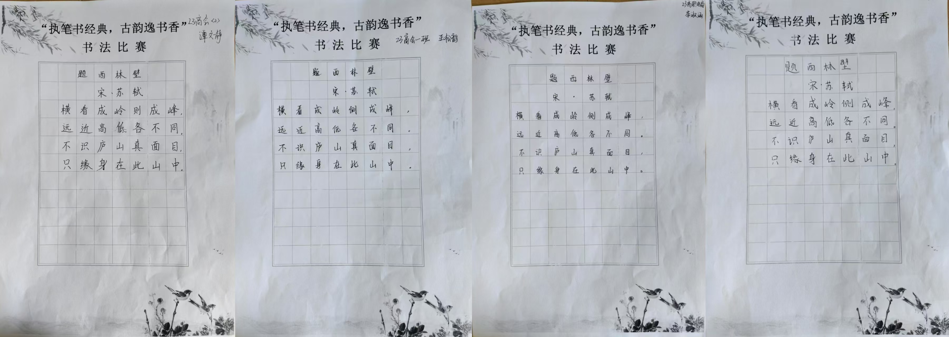微信圖片_20241030111943