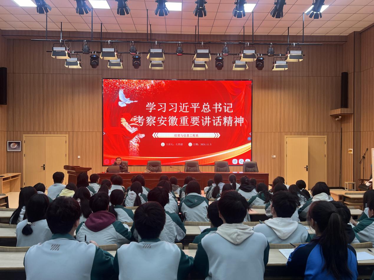微信圖片_20241105161135