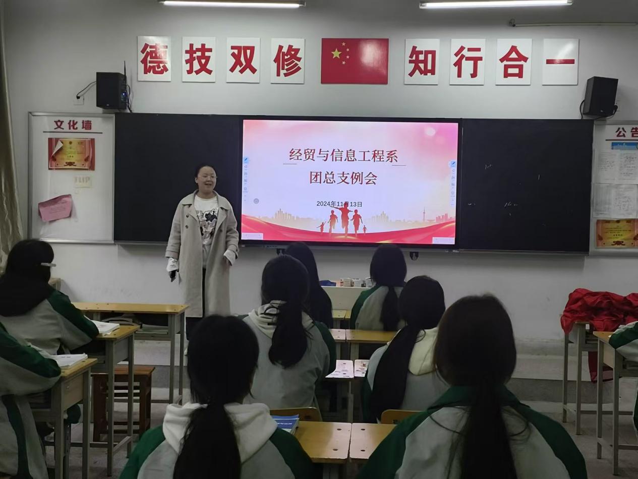 微信圖片_20241115153747