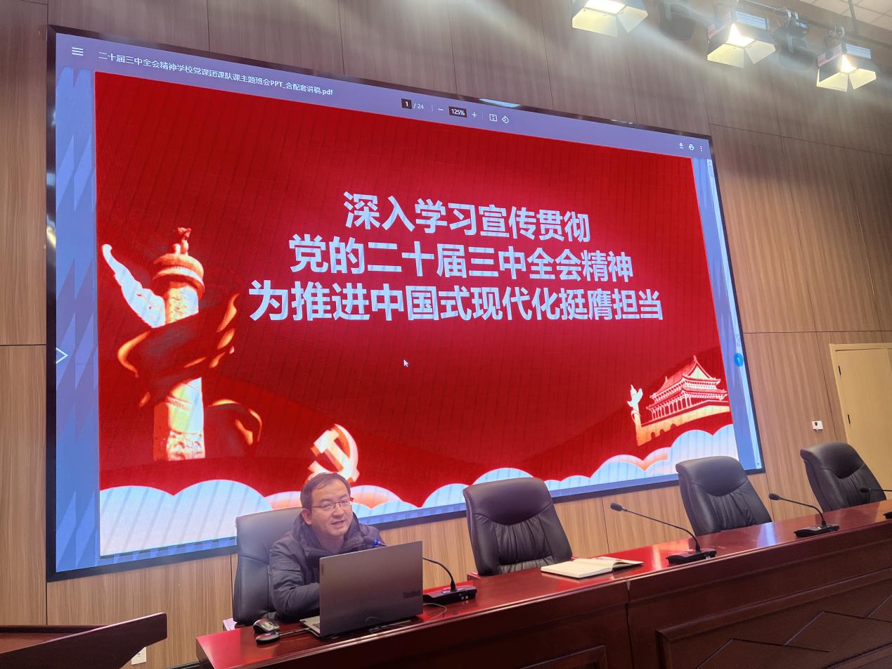 微信圖片_20241105161127