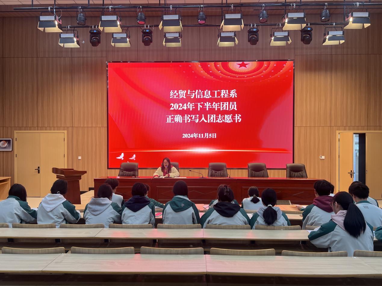 微信圖片_20241105161150