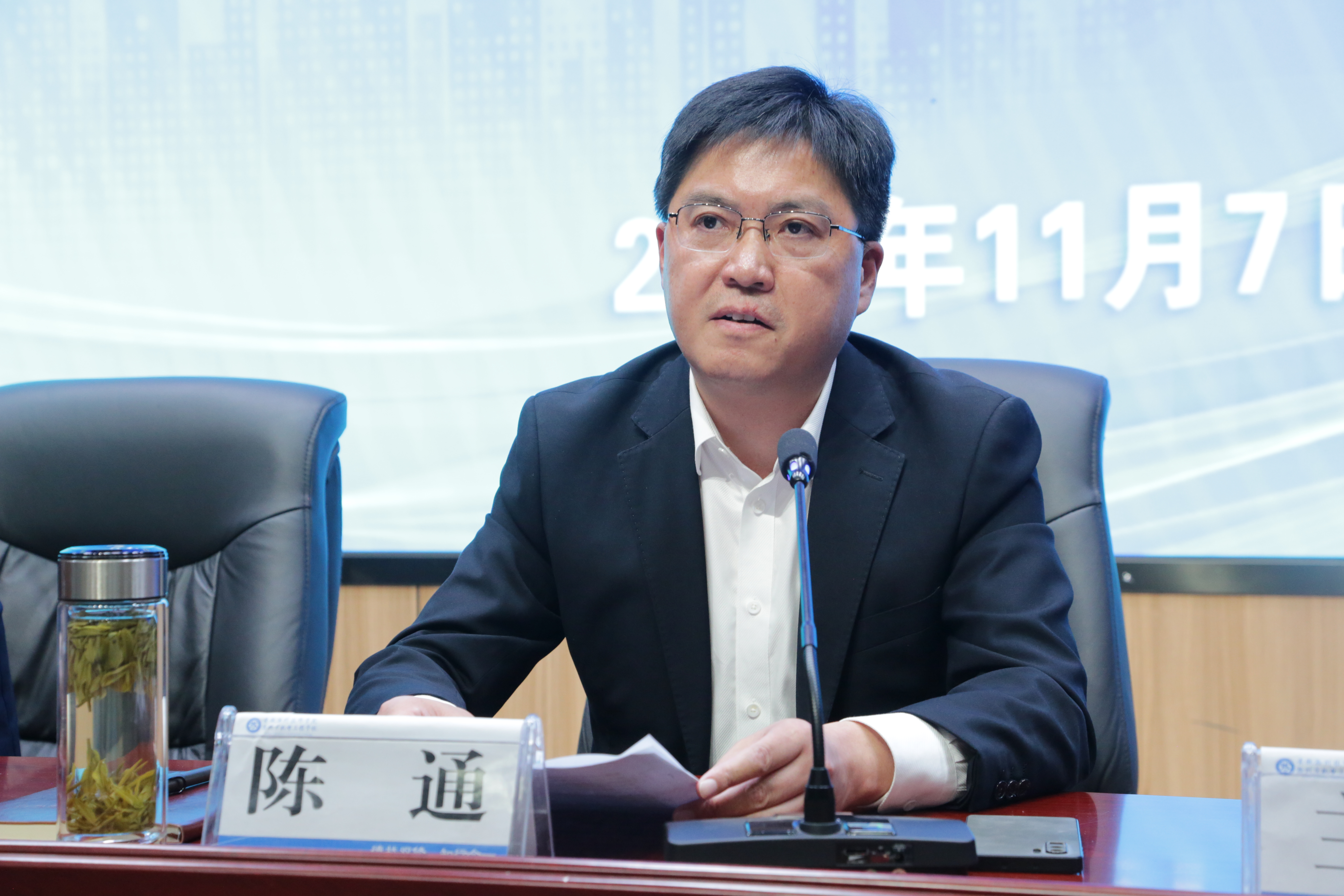 2024.11.7 世界技能大賽表彰總結(jié)大會(huì) 160