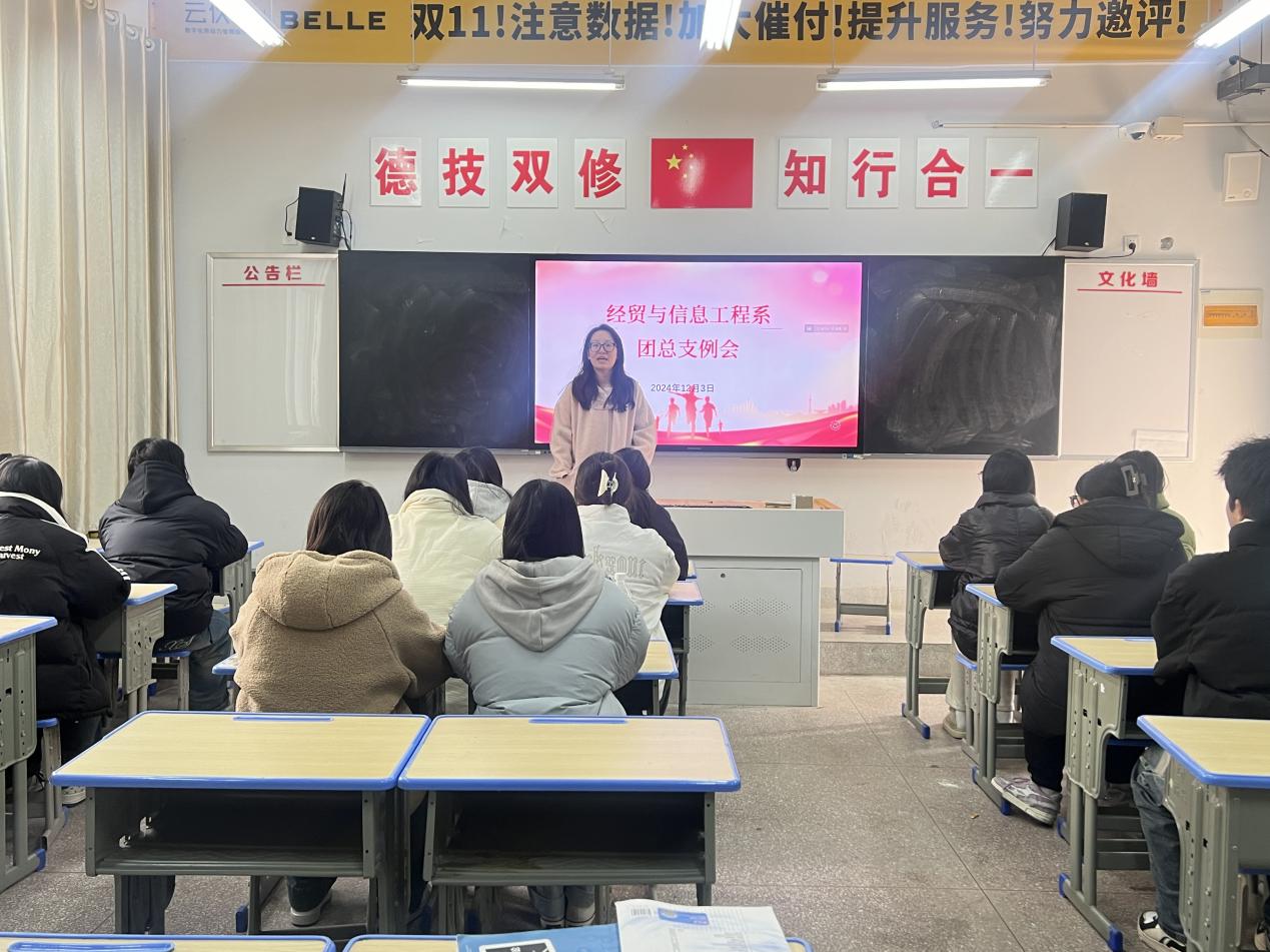 微信圖片_20241203100918