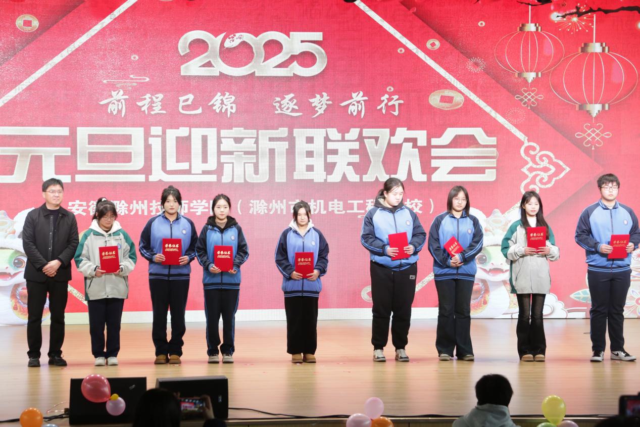 2024年元旦晚會(huì) 099