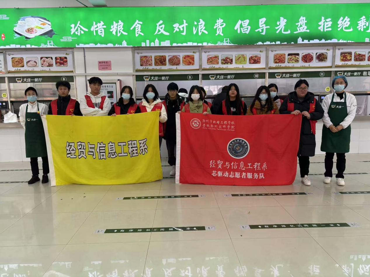 微信圖片_202412051246201