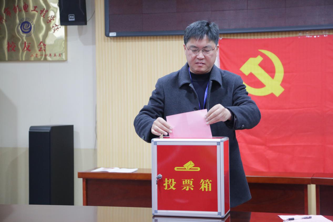 2024.12.9 一支部黨員大會(huì) 061