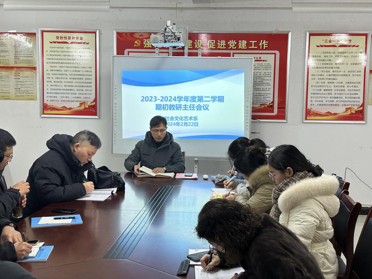 微信圖片_20240223180127