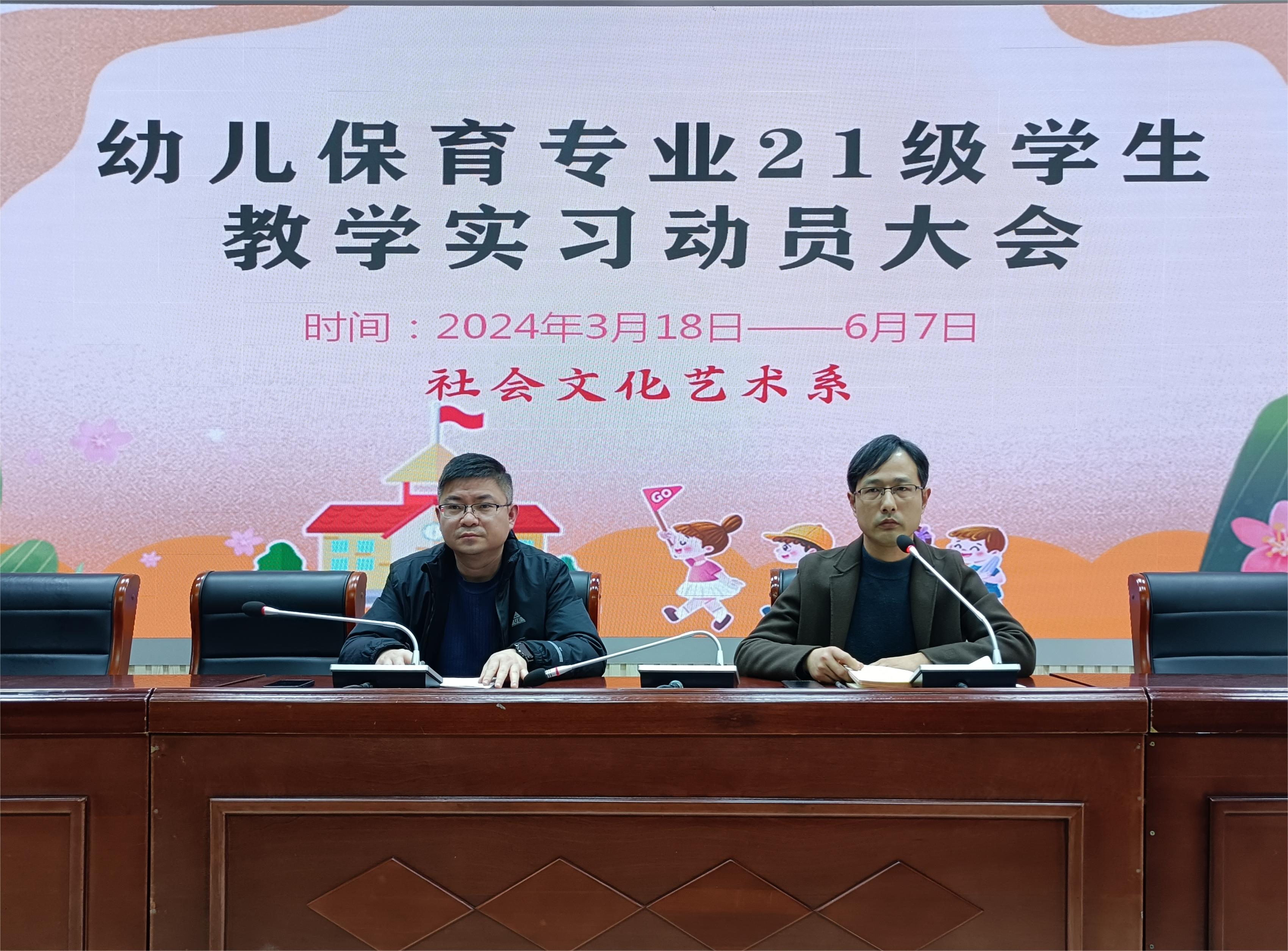 微信圖片_20240318174345