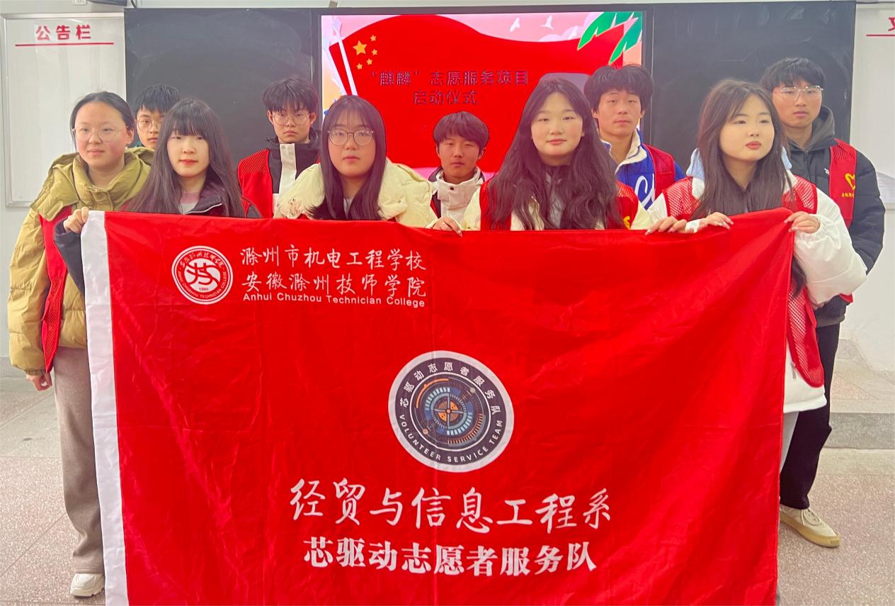 微信圖片_20240306163916