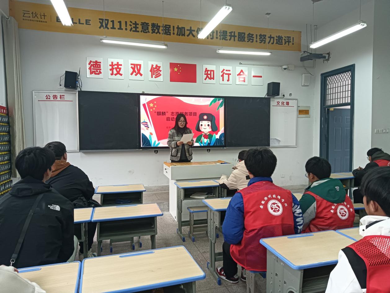 微信圖片_20240306164706