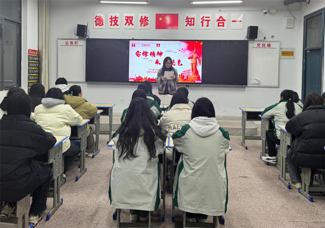 微信圖片_20240307194247