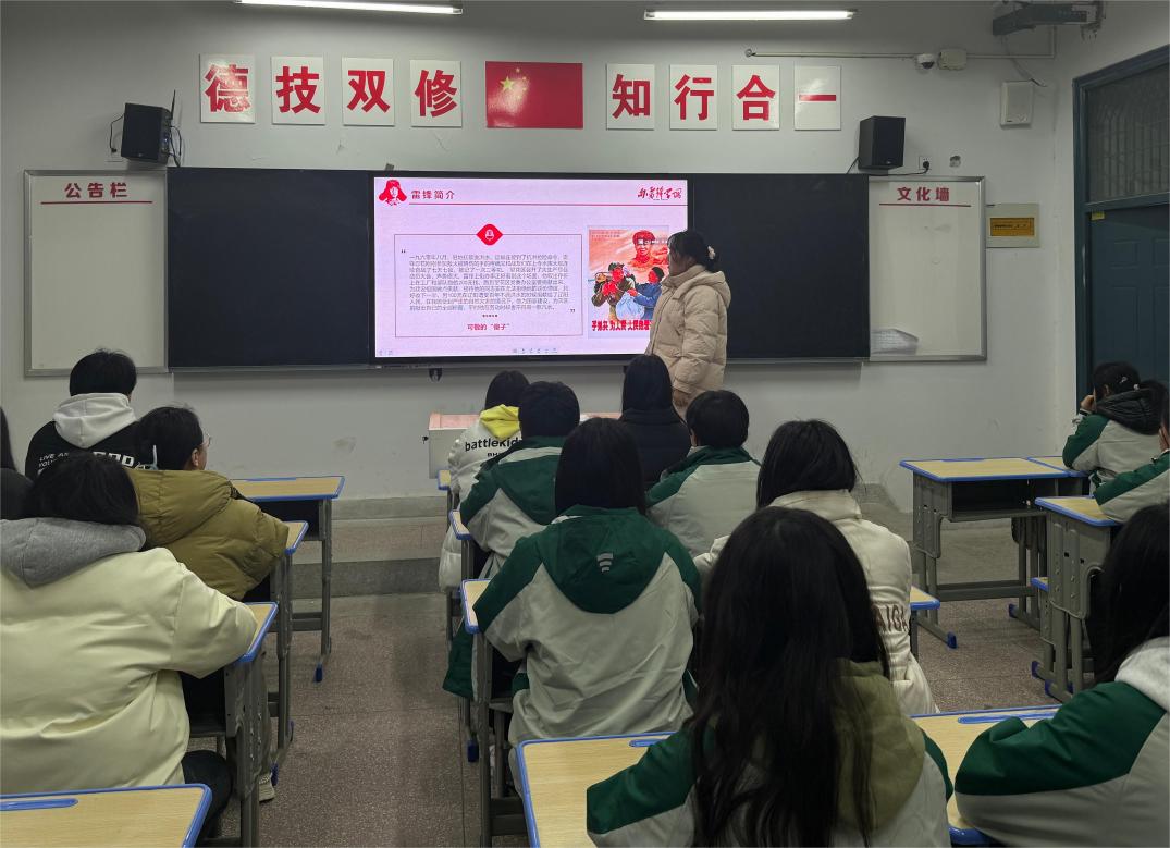 微信圖片_20240307194157