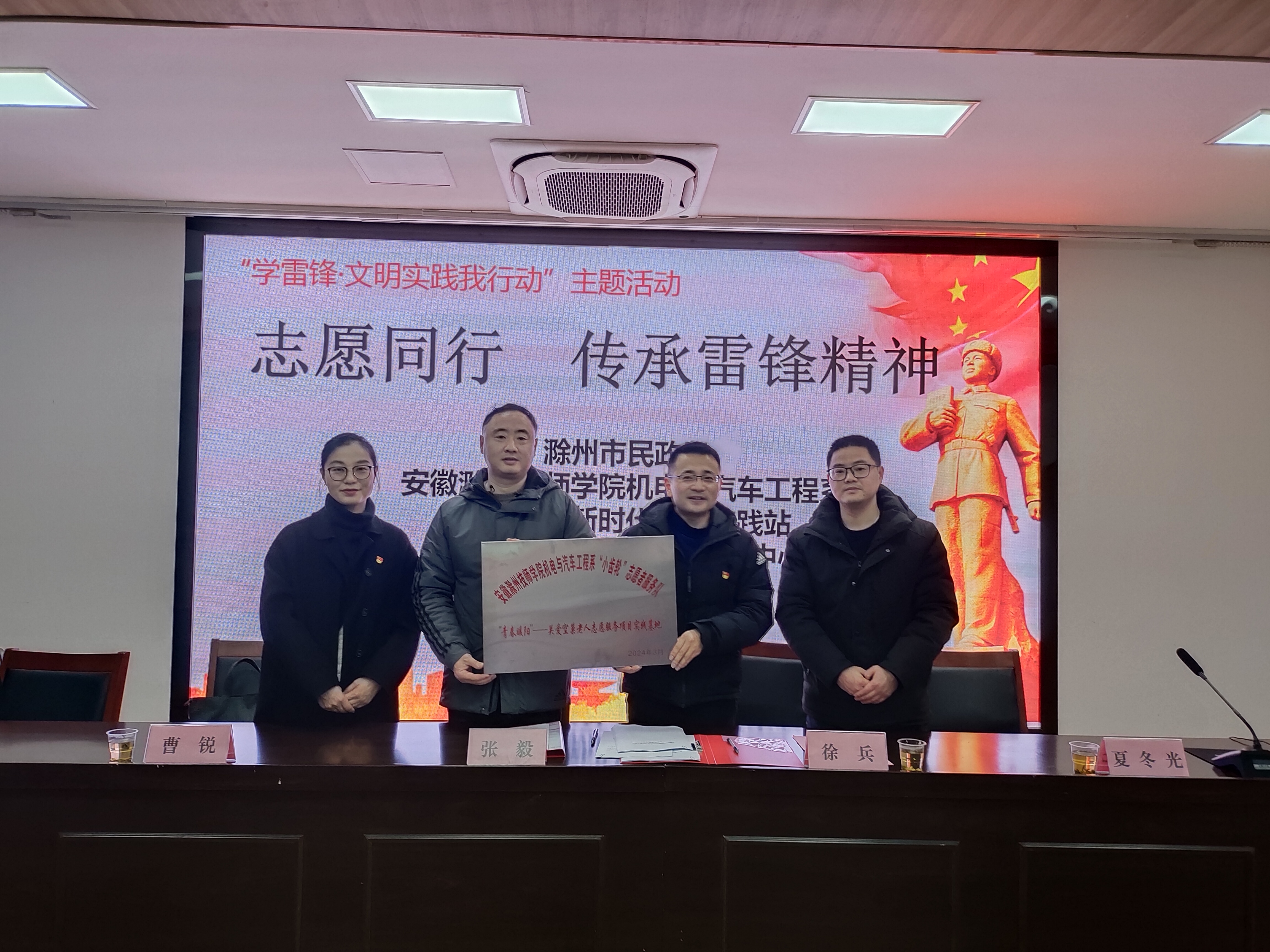 微信圖片_20240305211437.jpg 微信圖片_20240305211437.jpg