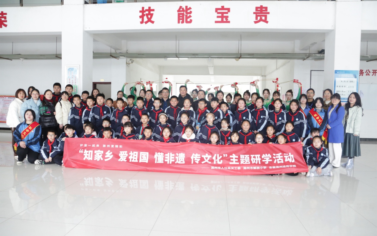 E:\非遺文化\圖片材料\2024.3.27 紅色引領(lǐng)非遺傳承,解放小學\501A1894.JPG