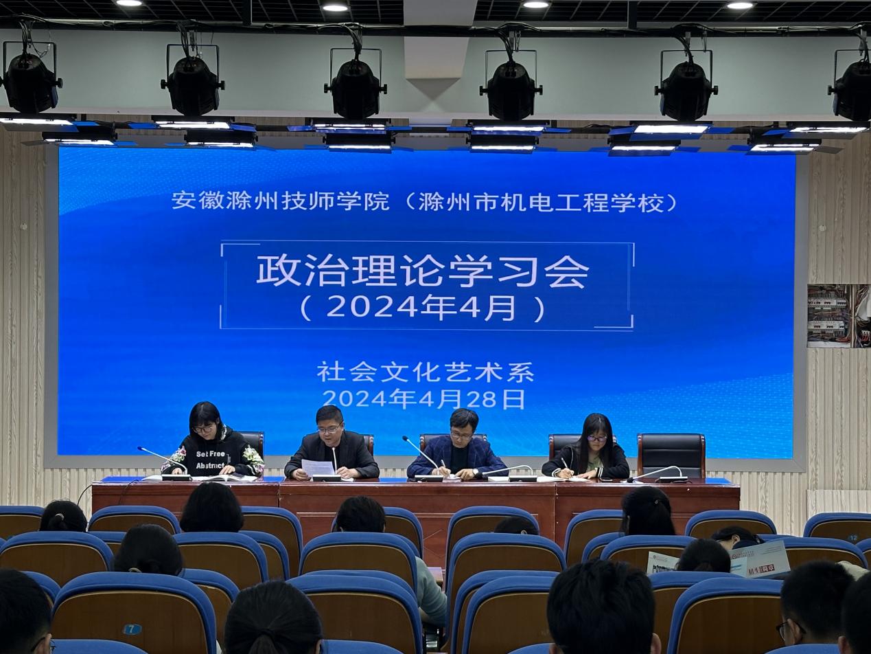 微信圖片_20240428203515