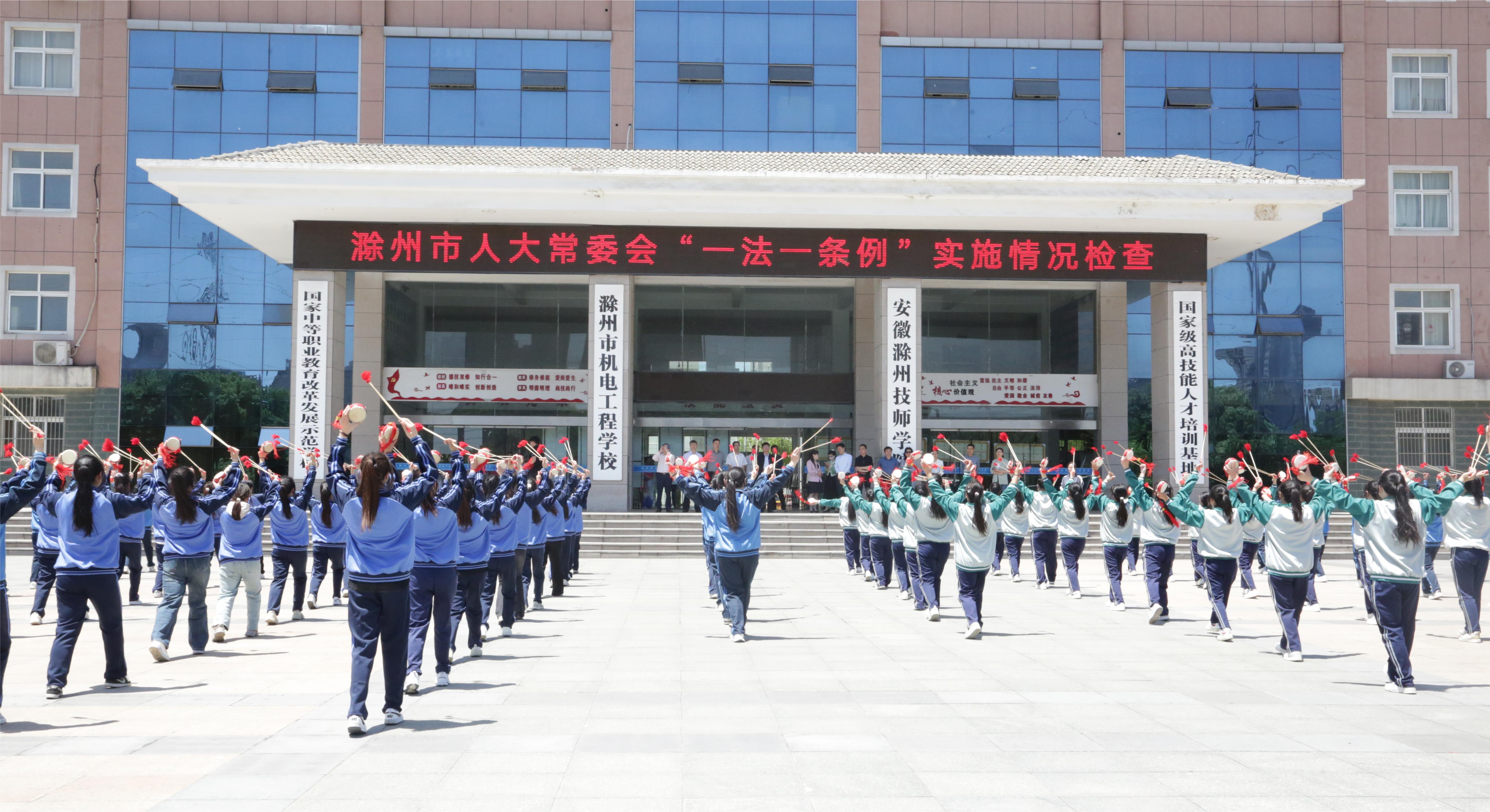 2024.5.16 市人大常委會(huì)一法一條例實(shí)施情況檢查 146