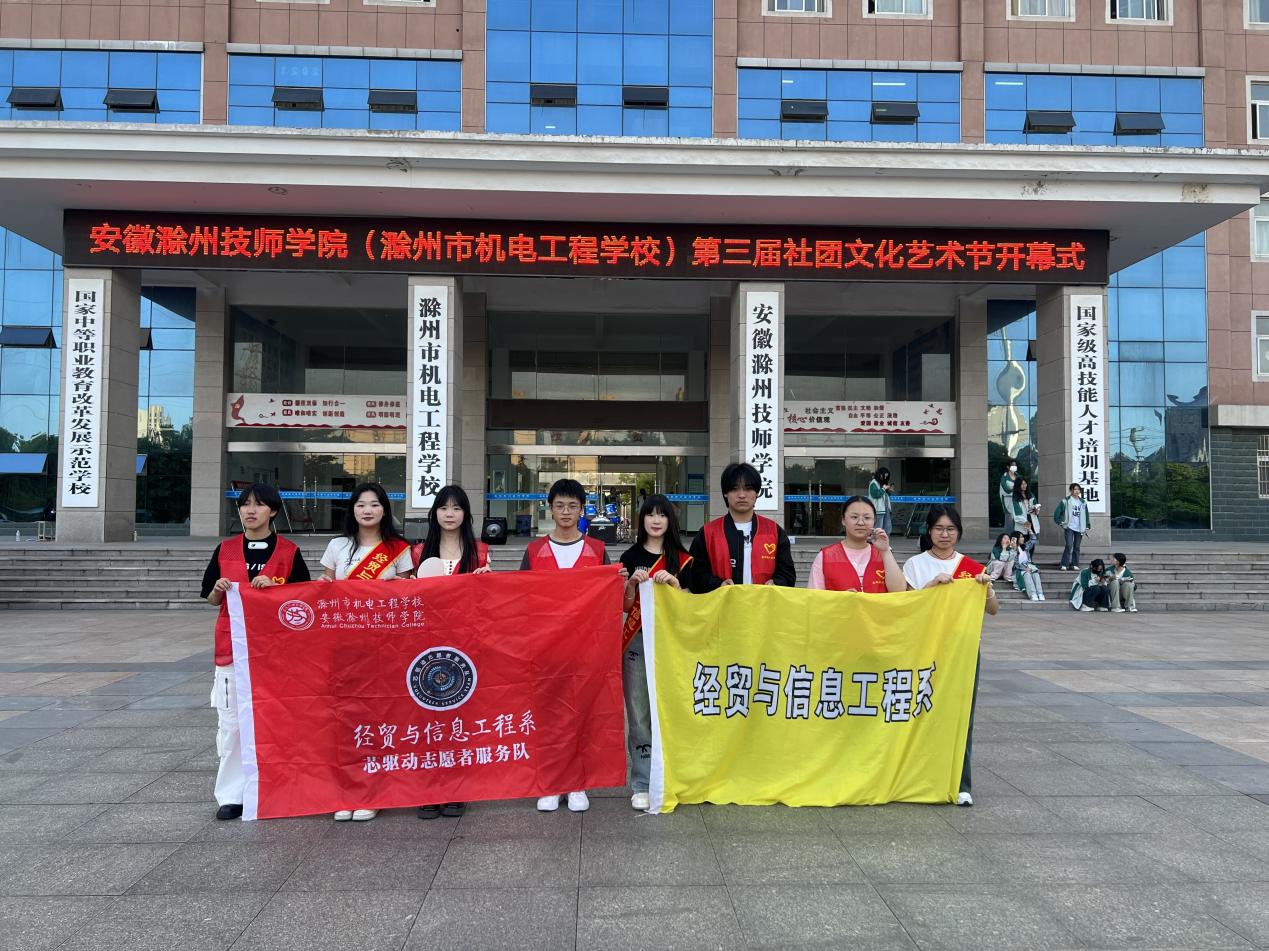 微信圖片_20240513190033