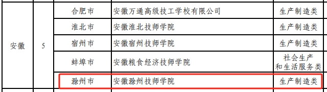 微信截圖_20240521185452