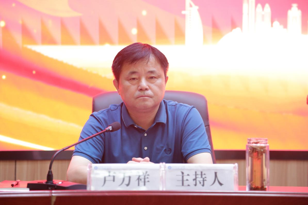 盧