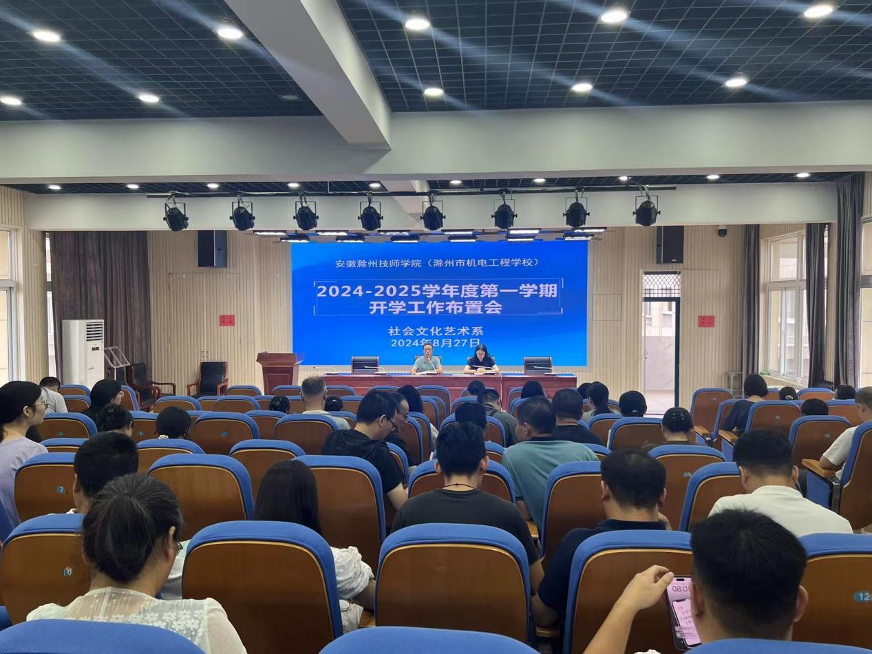 微信圖片_20240903092036
