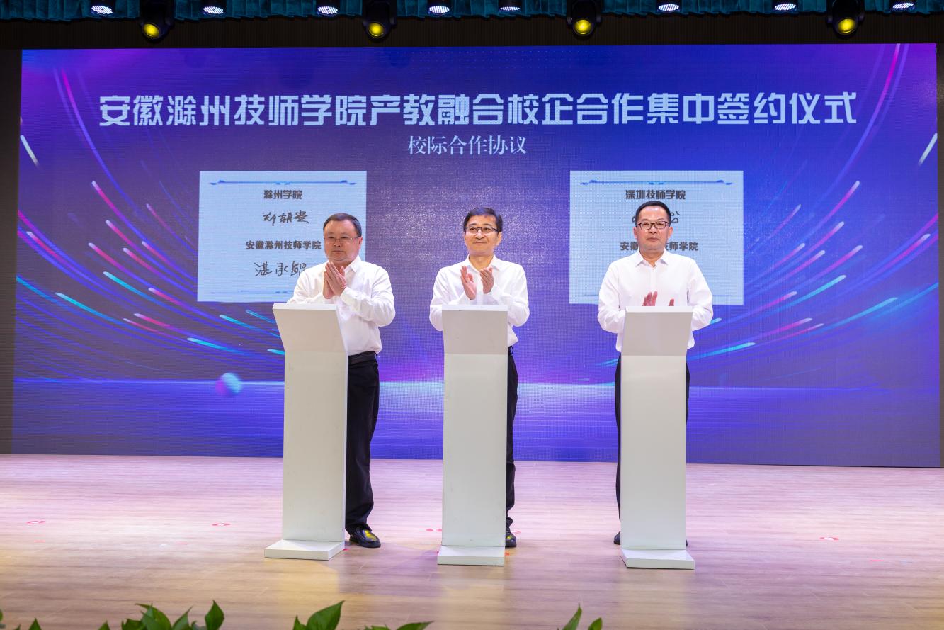 簽約1
