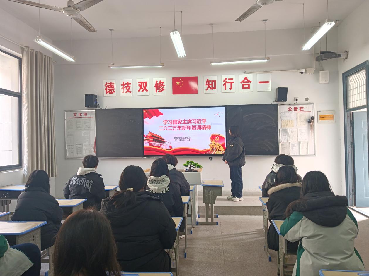 微信圖片_20250226110305