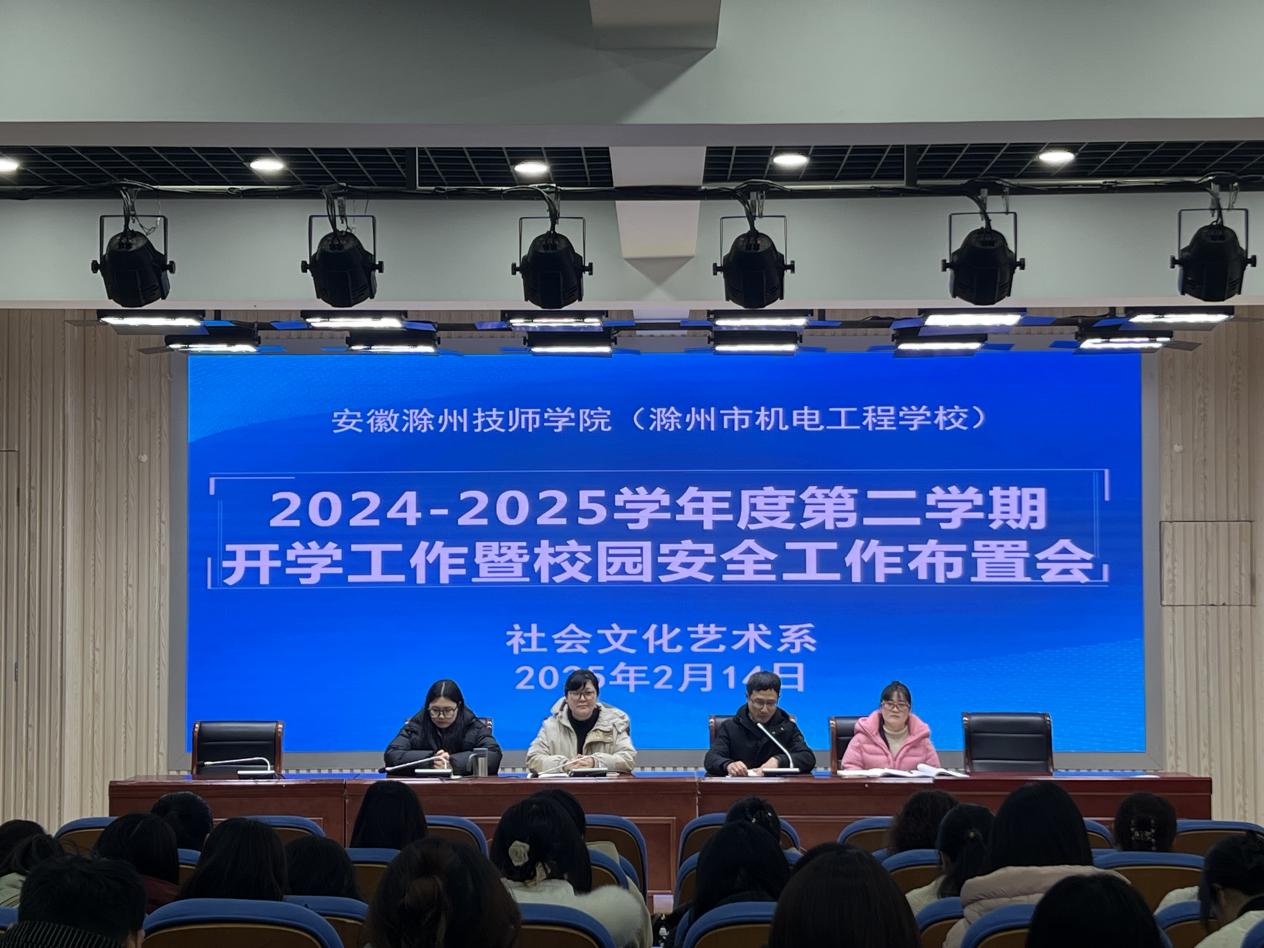 微信圖片_20250216233202