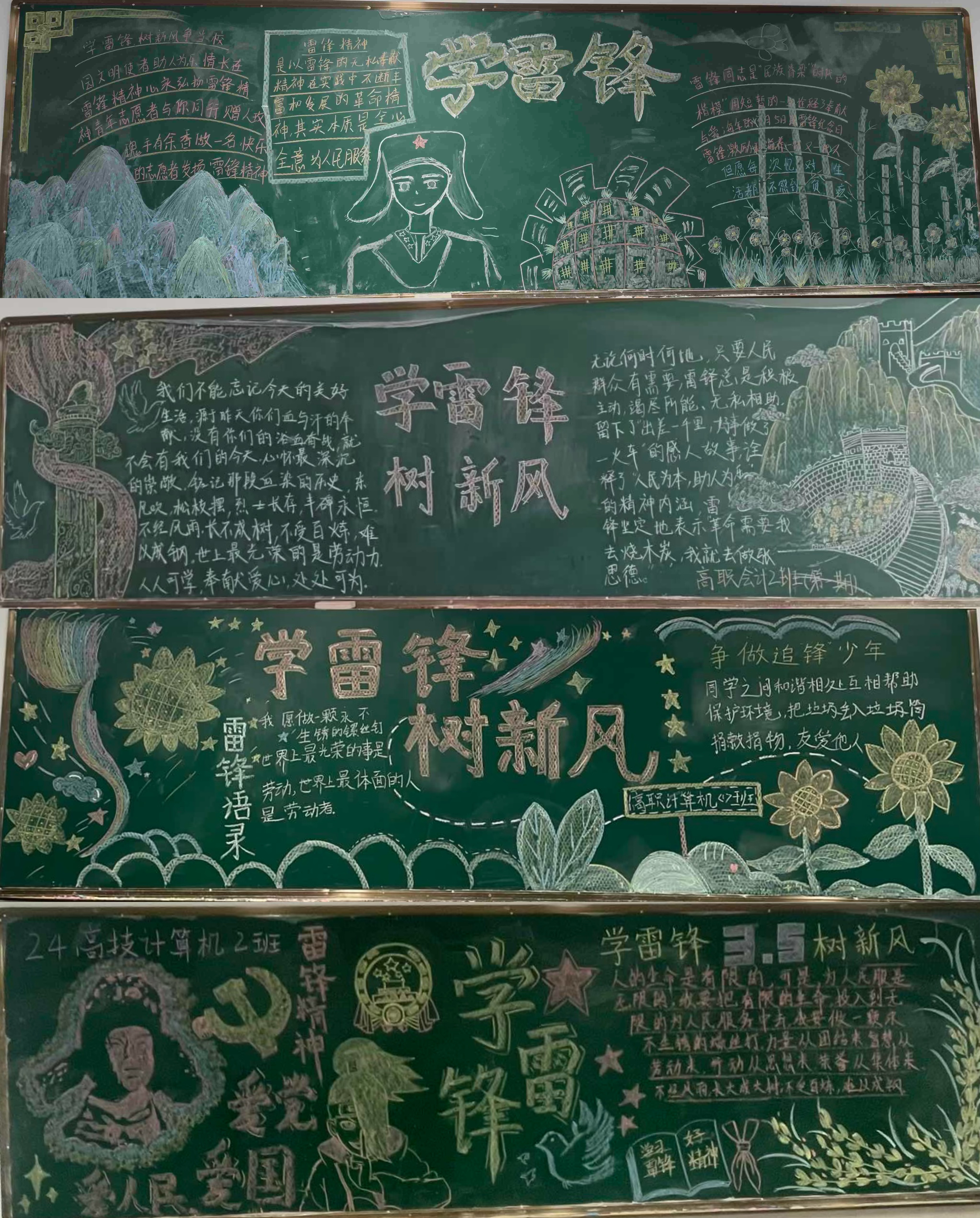 微信圖片_20250320095042