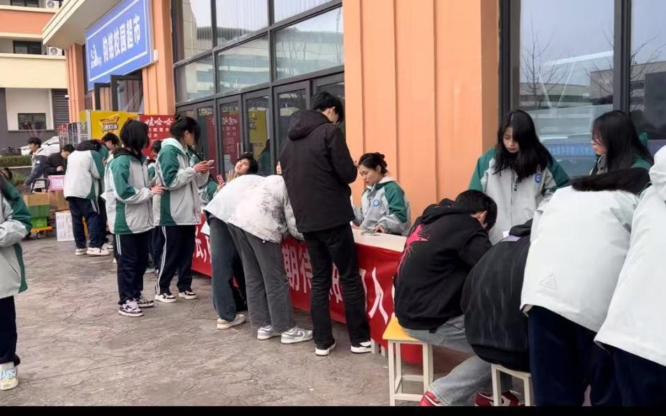 微信圖片_20250305143513