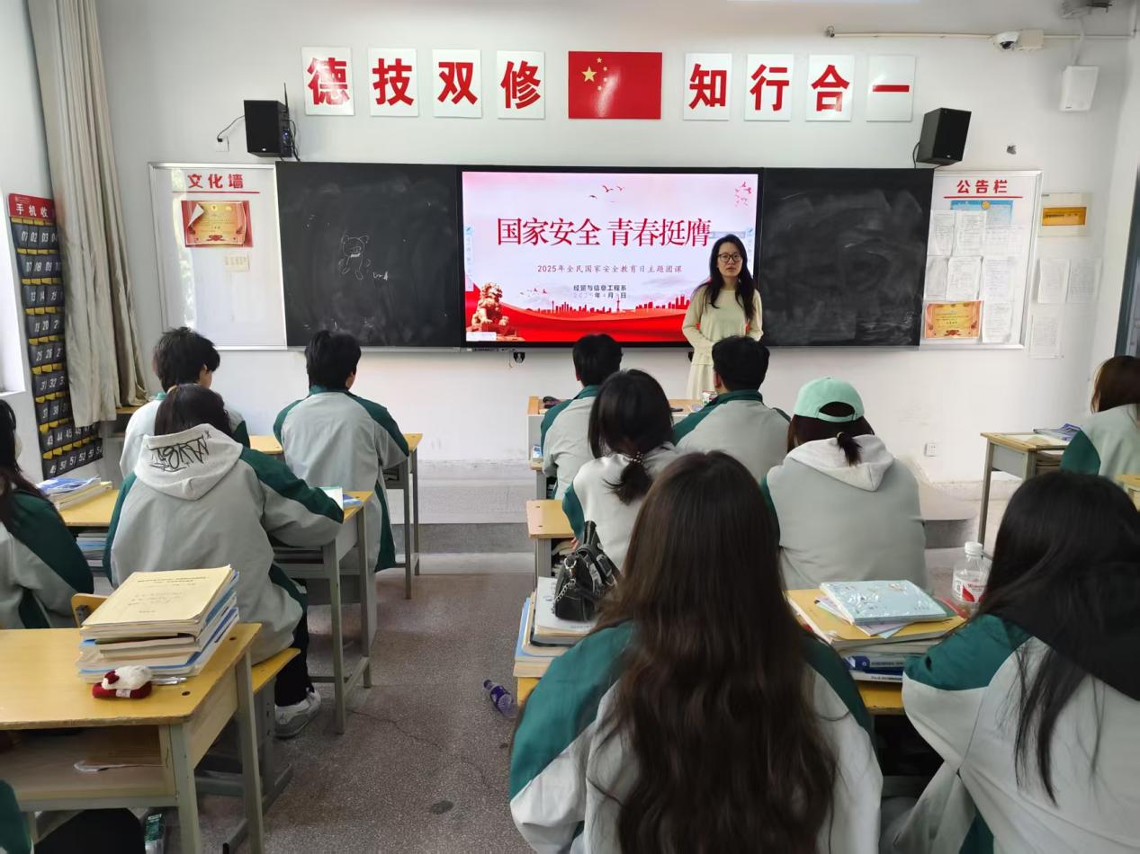 微信圖片_20250408095954
