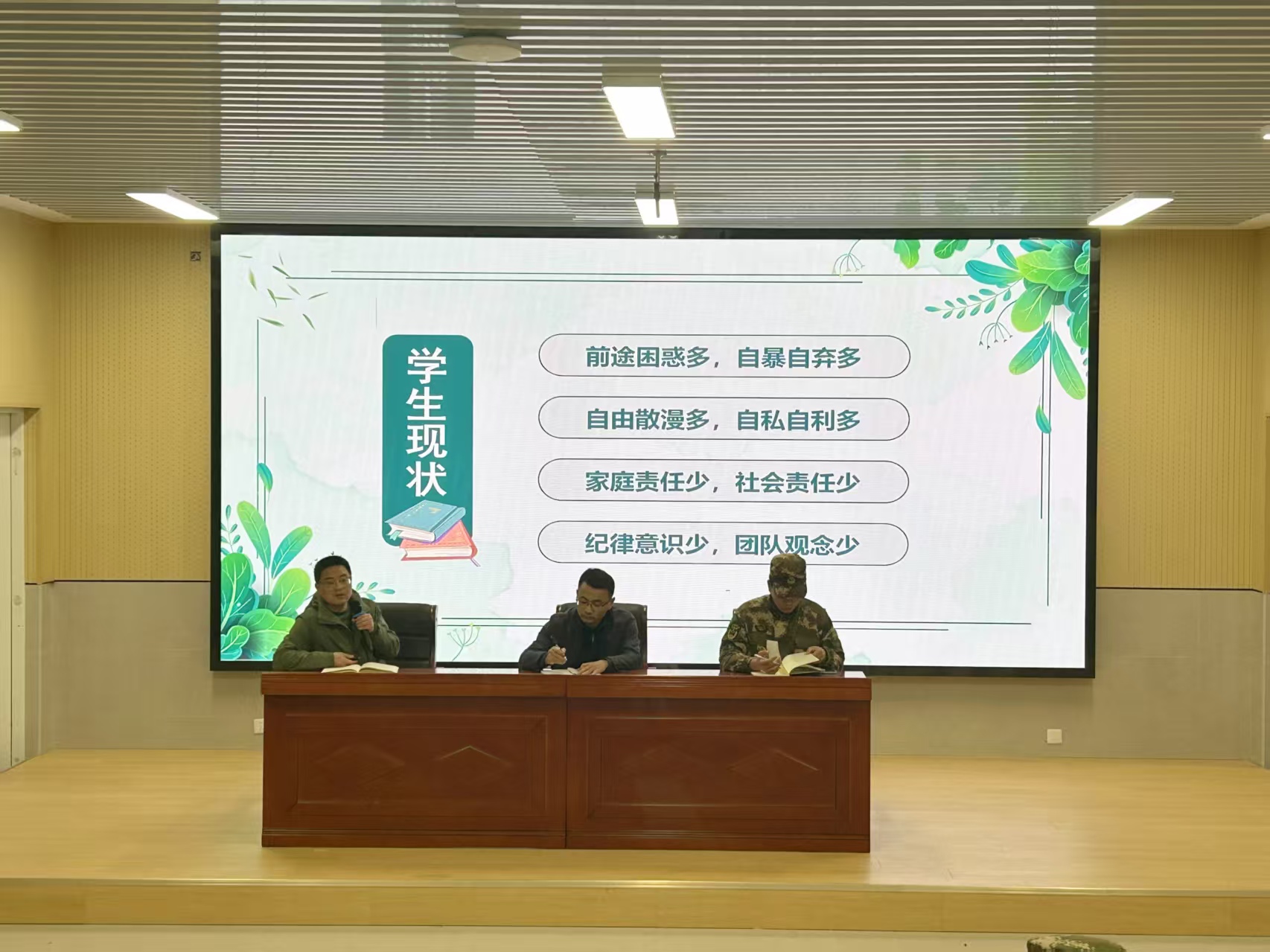 微信圖片_20250331173830.jpg 微信圖片_20250331173830.jpg