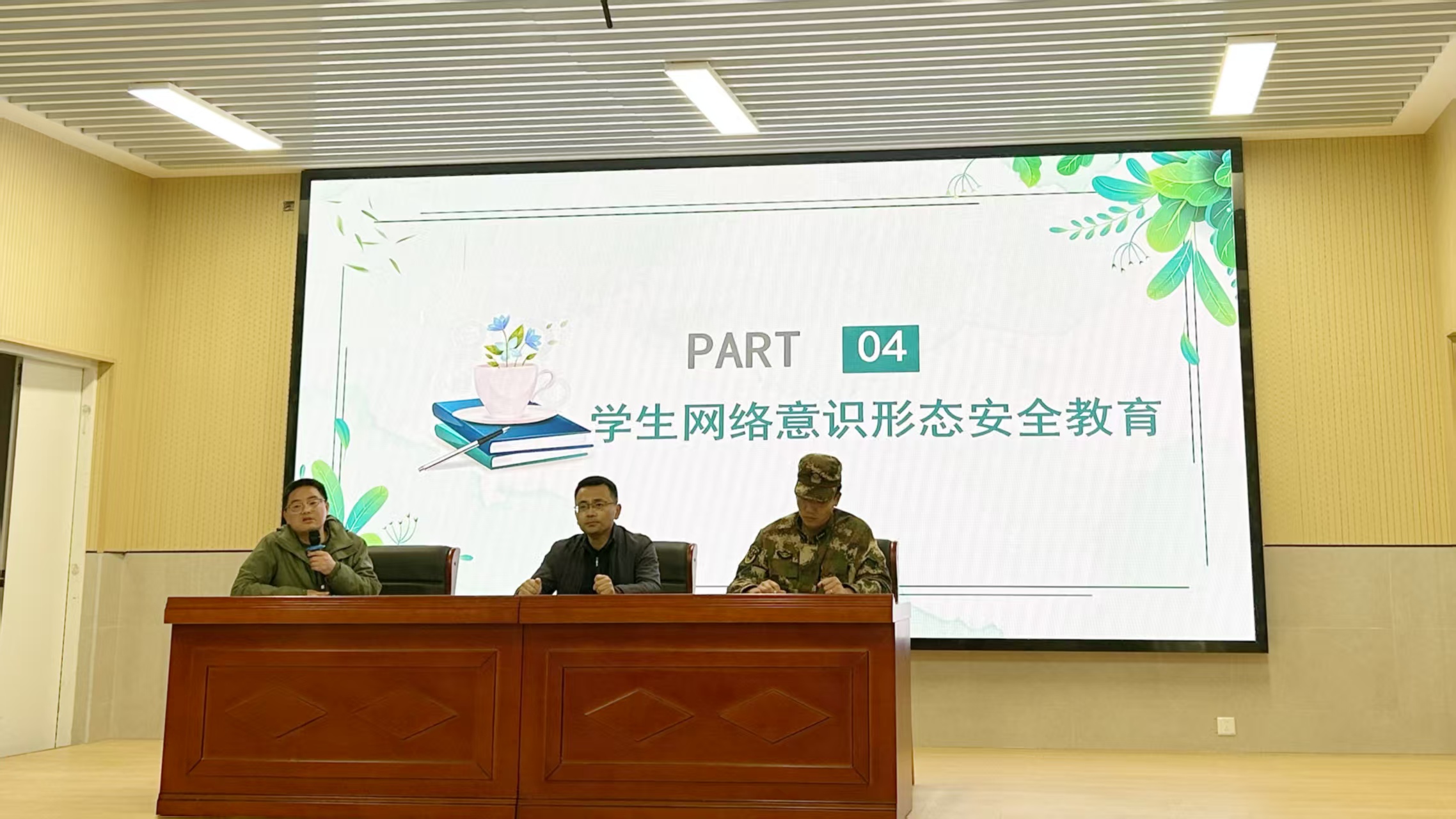 微信圖片_202503311739291.jpg 微信圖片_202503311739291.jpg