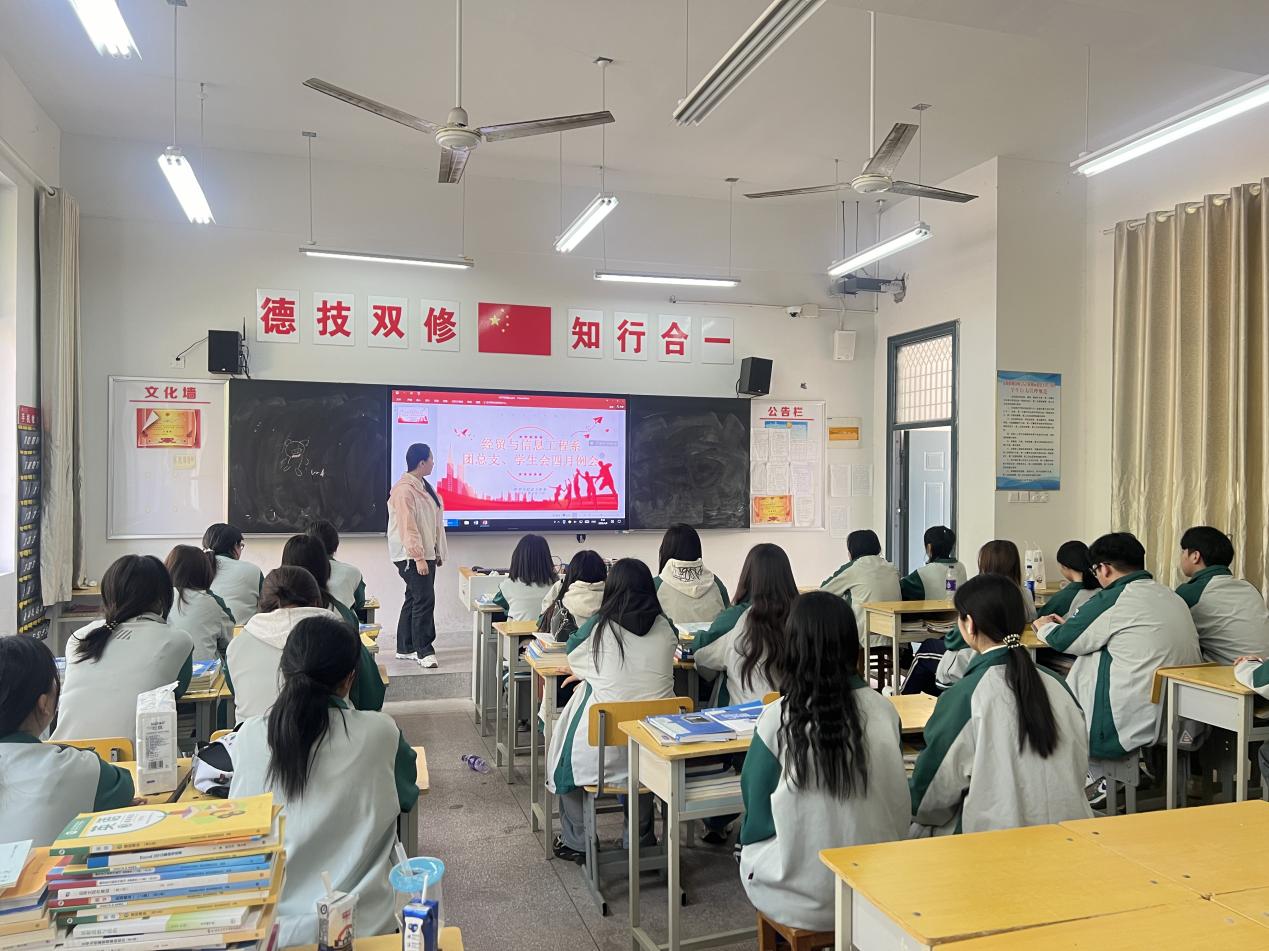 微信圖片_20250408104227