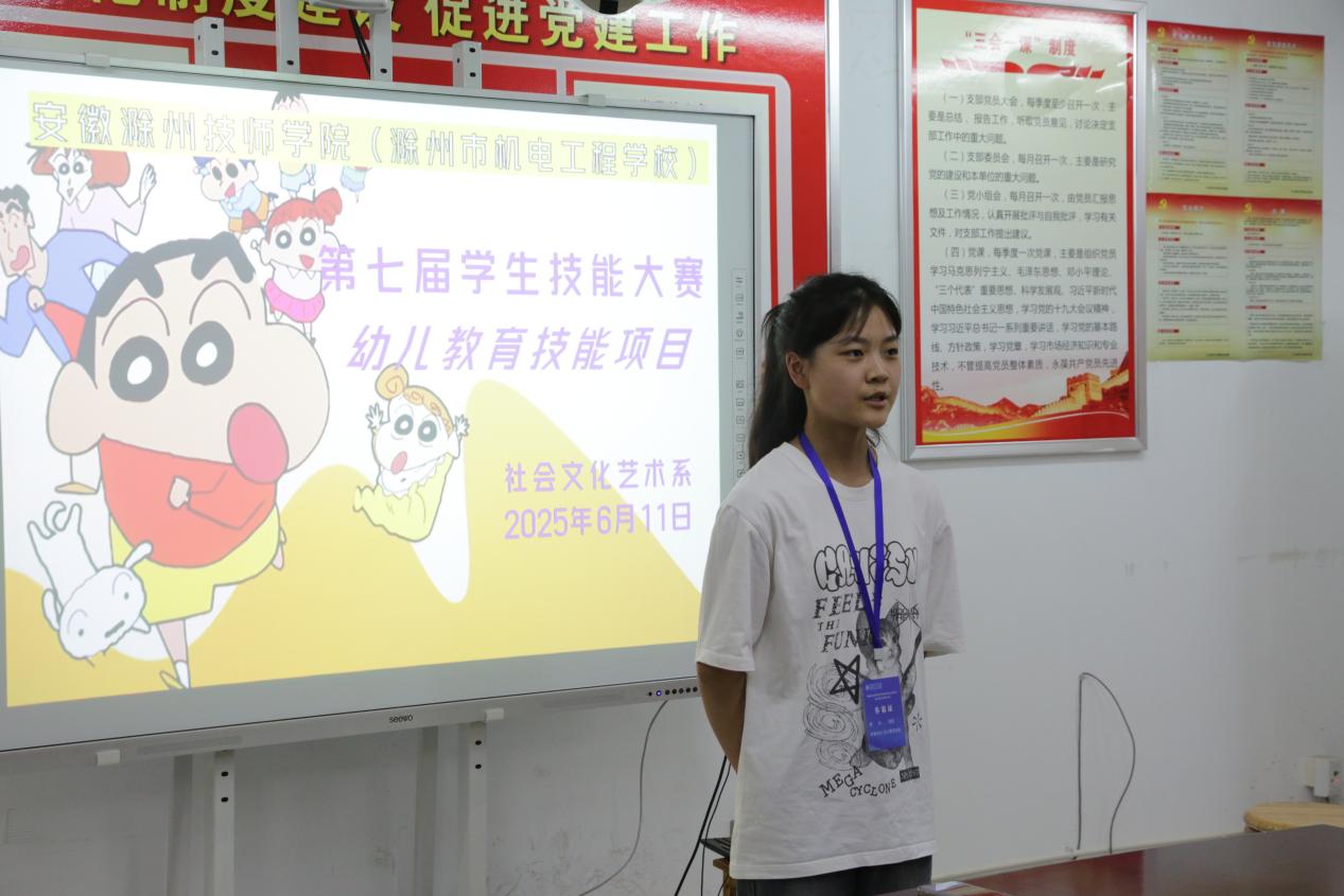 2025.6.11學(xué)院第七屆學(xué)生職業(yè)技能大賽 083