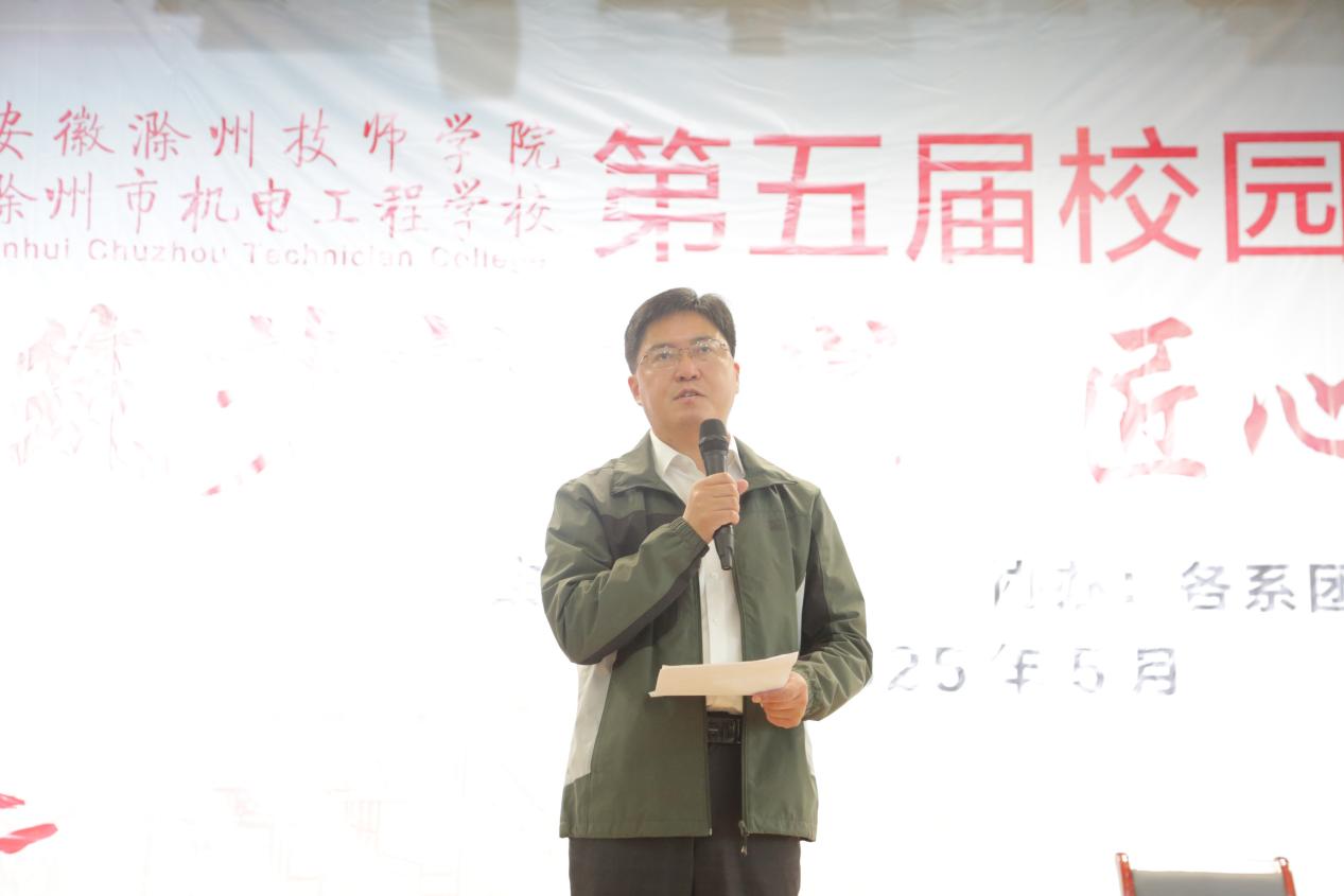 2025.5.23第五屆校園藝術(shù)節(jié)開幕式 009