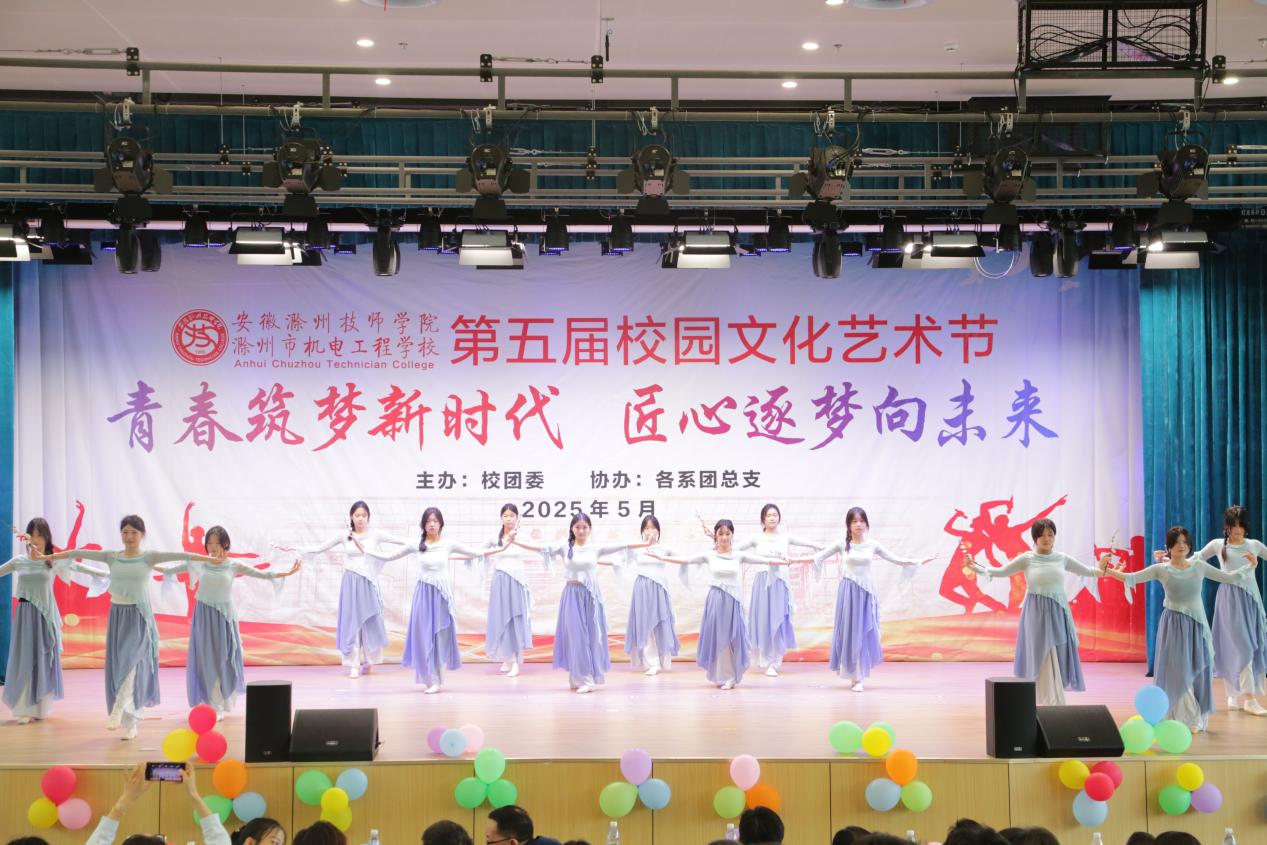 2025.5.23第五屆校園藝術(shù)節(jié)開幕式 090