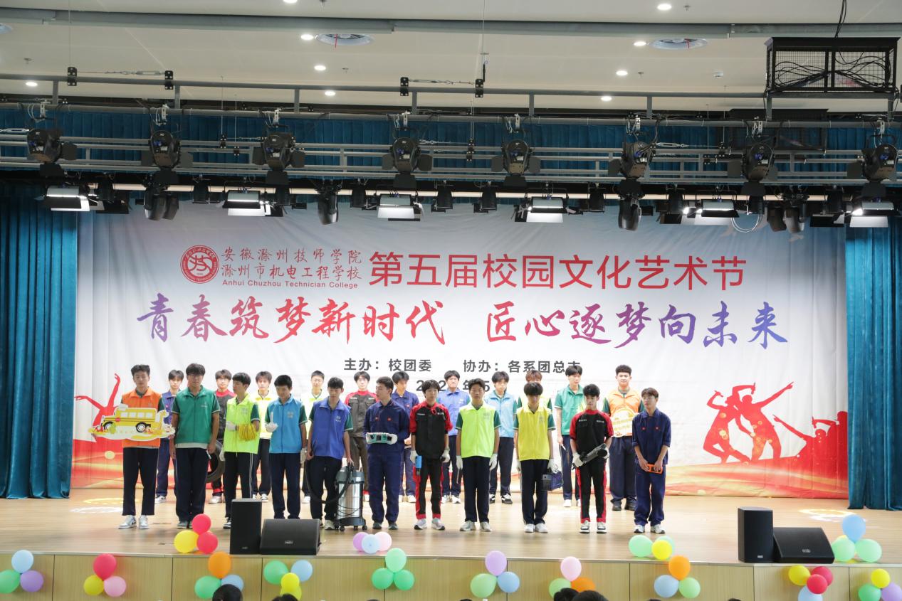 2025.5.23第五屆校園藝術(shù)節(jié)開幕式 077