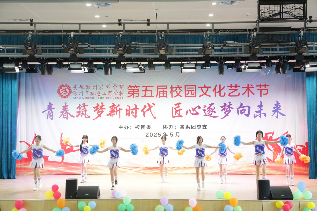 2025.5.23第五屆校園藝術(shù)節(jié)開幕式 067