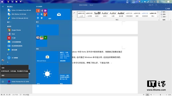 https://img.ithome.com/newsuploadfiles/2019/1/20190101_221711_778.png@wm_1,k_aW1nL3FkLnBuZw==,y_20,o_100,x_20,g_9