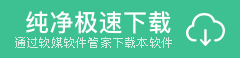 下載魔方